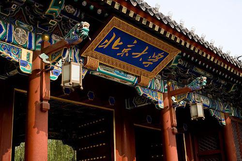 15所中国高校跻身全球大学毕业生就业竞争力榜单150强
