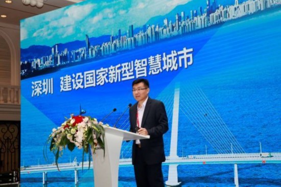 首届华为智慧城市峰会成功举办