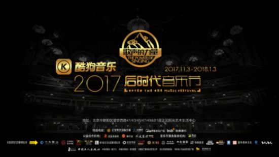 这是一场由各路大咖齐聚用歌声的力量引发的史上跨度最大,时间最长,为