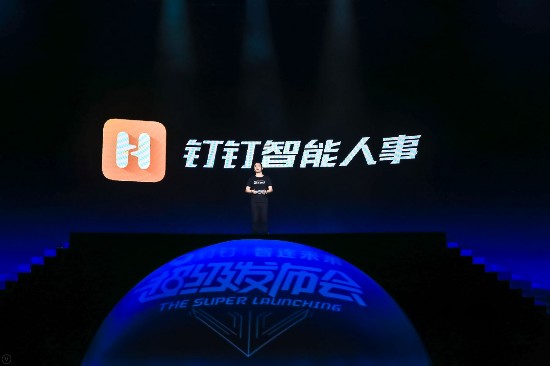 阿里钉钉4.0全新升级 软硬件融合开创企业智能