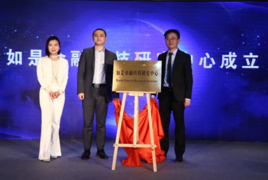 新湃科銀品牌升級 助力首個全球主權國家區塊鏈金融規劃