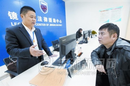 法律援助民生工程让弱势群体求助有门维权有路