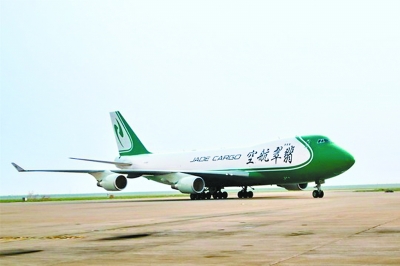 国内首次网上司法拍卖飞机 顺丰3.2亿拍走两架