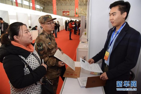 北京市为驻京部队随军家属提供近4000个就业