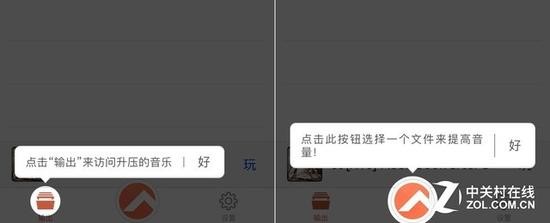 功能界面