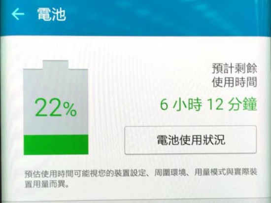 手機充電的這幾個誤區 我竟然做錯了5年 