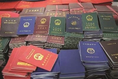 假教师资格证竟能通过官网验证!