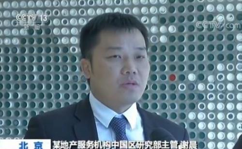 首批“限房价竞地价”项目入京 350万可购小三居