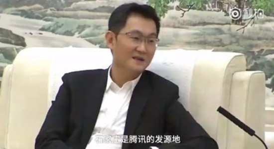 馬化騰直言石家庄是騰訊起源地：QQ聲音來自BP機 
