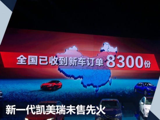 第八代凯美瑞能否扛起复兴中高级轿车市场重任?-图8
