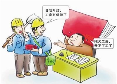 海门在江苏率先建立建设领域民工工资实名制