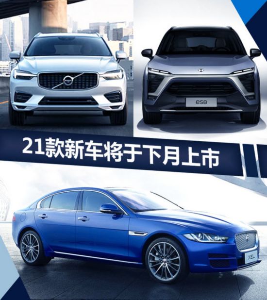 十二月将上市18款新车 SUV+纯电动车占比过半-图1