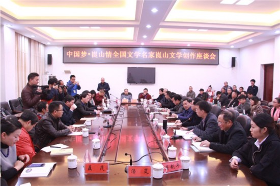 1511944604632399.jpg “中国梦•崀山情”全国文学名家走进崀山采风文学创作座谈会在新宁崀山举行(潘梁平 摄影).jpg