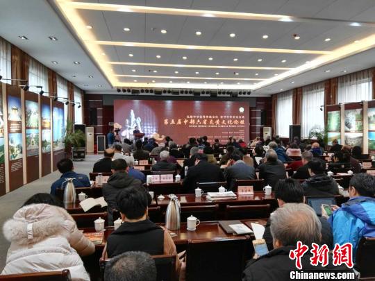 千年古縣舉辦炎黃文化論壇學界吁“共享共有”炎帝文化