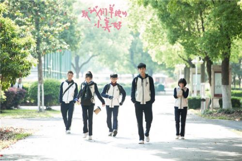 致我们单纯的小美好陈小希婚后怀孕番外 剧情