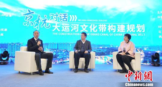 中国大运河申遗文本总撰稿人:运河文化代表民族自信