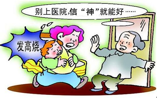 全神真治病?--人民网海南漫画少子化频道图片