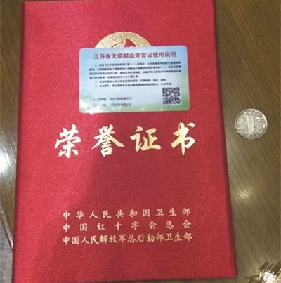 2019南京经济师证书_考过中级经济师的你,这笔钱千 万 别忘了领(3)