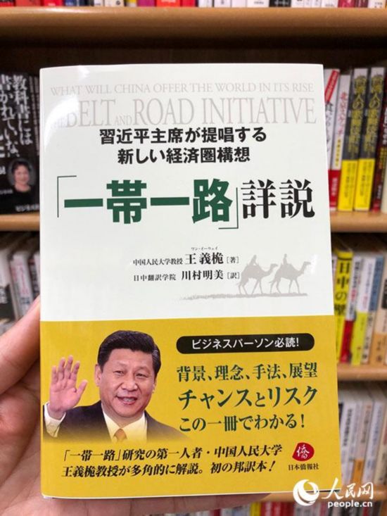 ��һ��һ·�����ͼ������ձ��������