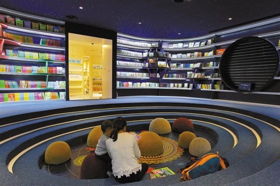 书香成都 温暖相伴