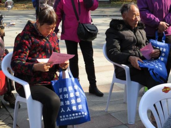 南京市六合区搭起反邪教宣传大舞台