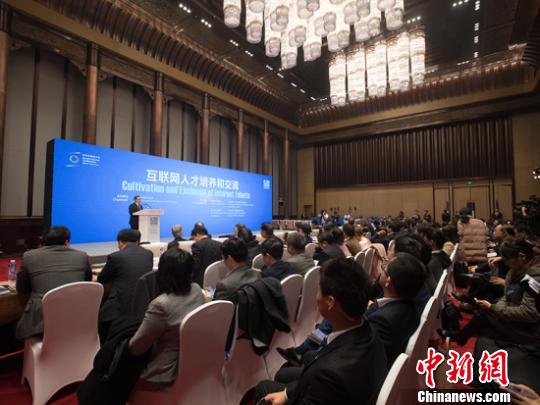 中外专家乌镇热议：“互联网+”时代的人才需求