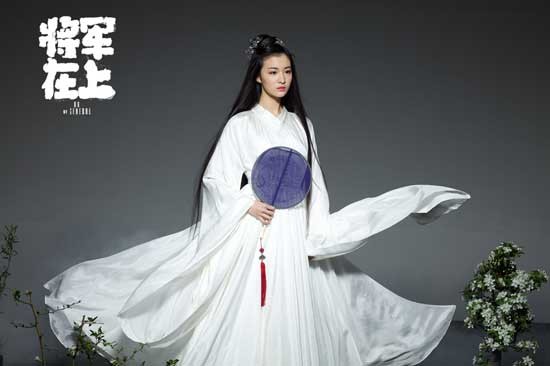 《将军在上》太虐心 王楚然步步为营施美人计