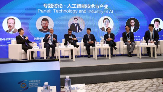 Artificial intelligence forum becomes a spotlight in Wuzhen