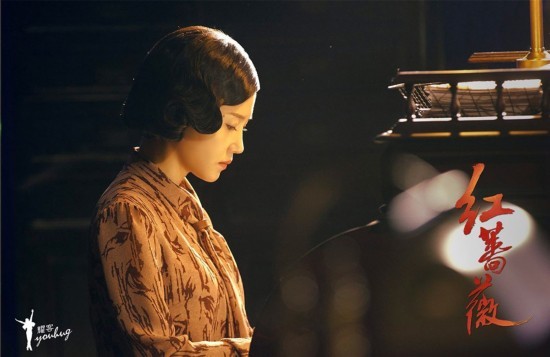 《红蔷薇》先导片曝光 杨子姗军装旗袍惊艳切