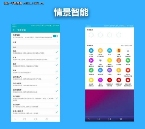 ҫV10⣺EMUI 8.0