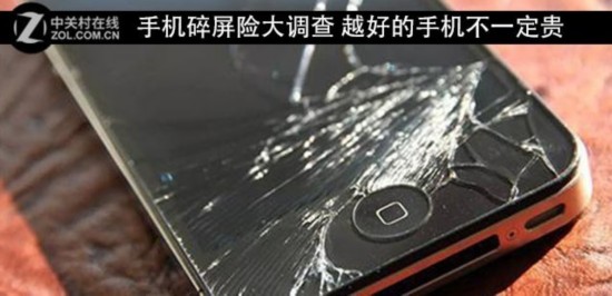 而不仅是最近大火的全面屏i                    主
