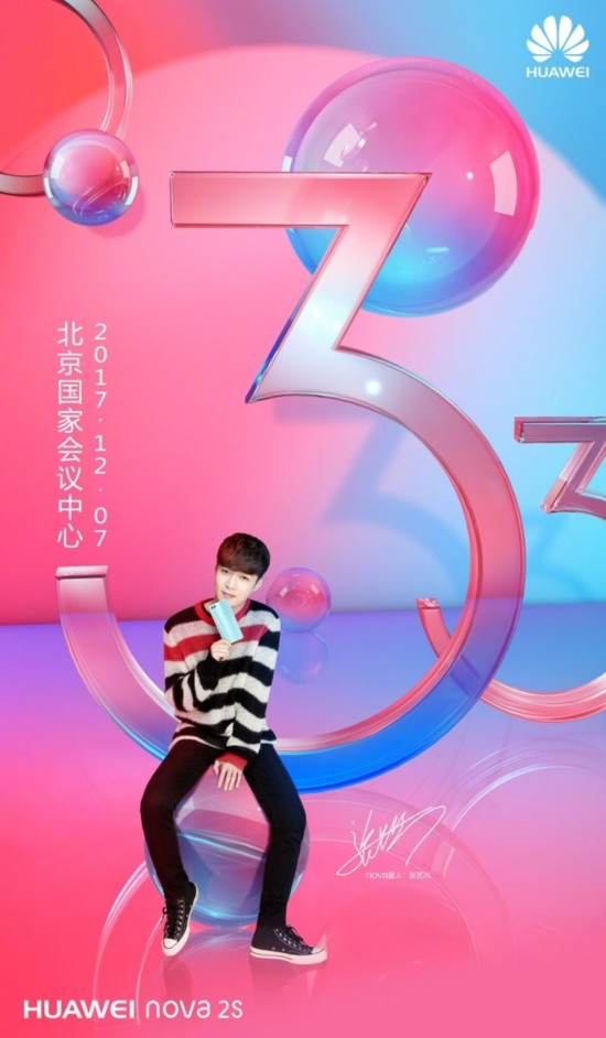 这手机看海报就想买 张艺兴代言HUAWEI nova