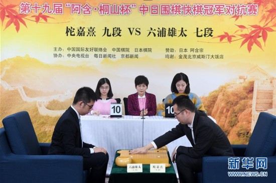 ����������1��Χ�塪����19������Χ�����ھ��Կ������޼���ʤ������̫
