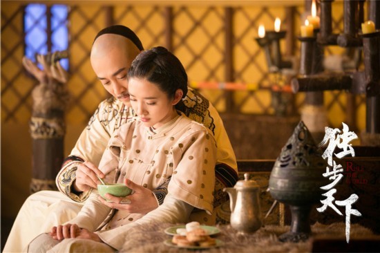 《独步天下》将迎结局 白首誓言不负磐石之情