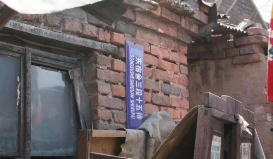 明年天津这些棚户区将改造计划改造开工2万套