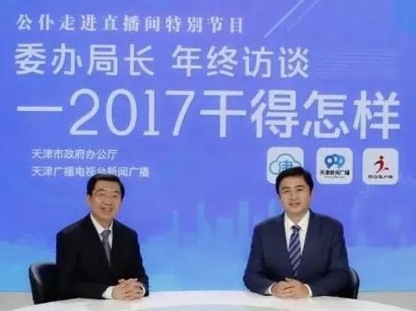 明年天津这些棚户区将改造计划改造开工2万套