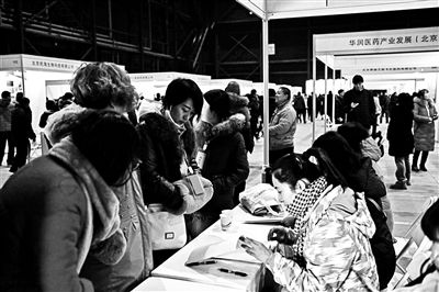 大兴生物医药基地企业联合招聘 达成意向人数