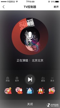 消費級性能之王 創維55英寸G3電視評測 