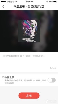 消費級性能之王 創維55英寸G3電視評測 