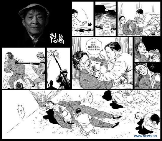 CHINA-NANJING-NANJING MASSACRE SURVIVOR-MEMORY (CN) 