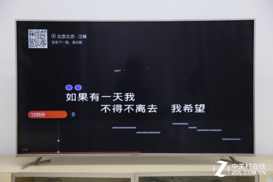 消費級性能之王 創維55英寸G3電視評測 