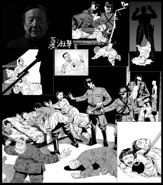 "我经历的南京大屠杀"——幸存者影像记忆素描