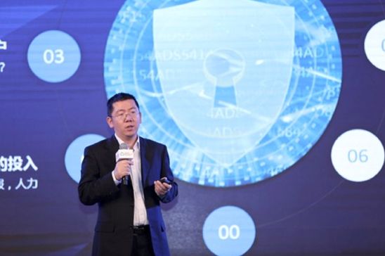 云清联盟：聚力全网共建云时代下的安全新生态