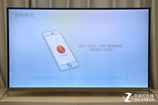 頂級芯片+HiFi大內容 酷開新A2電視評測 
