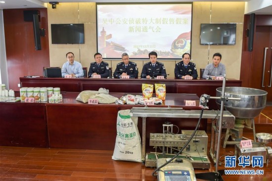 苏州警方破获假保健品案缴获半成品近两吨