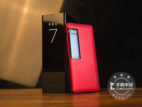 魅族PRO 7提香紅背面