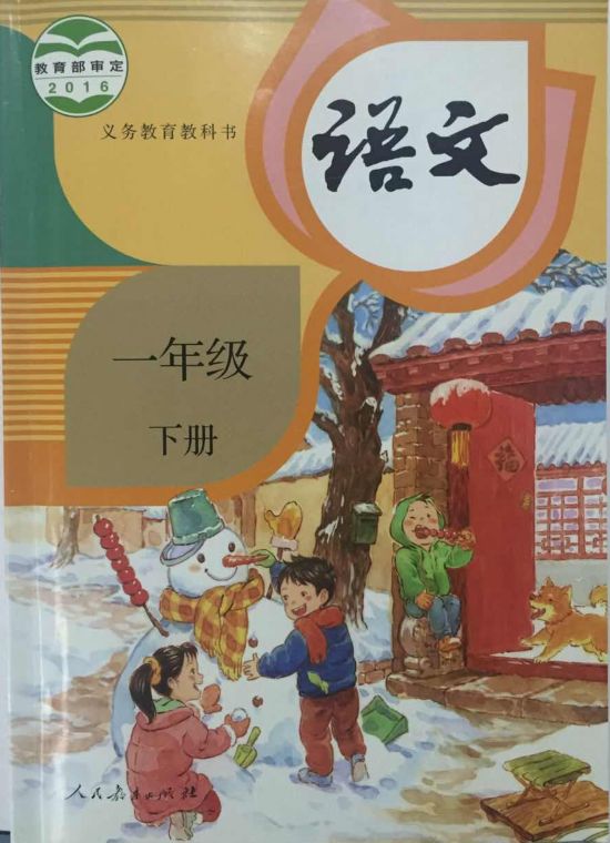 屈原张衡从统编教材中消失了?人教社回应:全都