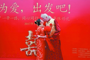 丹麦老船长的广州爱情