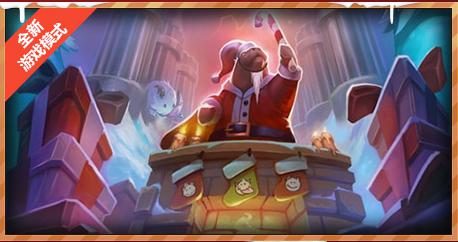 《英雄联盟》2017冰雪节推三款限定皮肤 魄罗