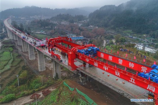 CHINA-GUIZHOU-INTERCITY RAIL-CONSTRUCTION (CN)